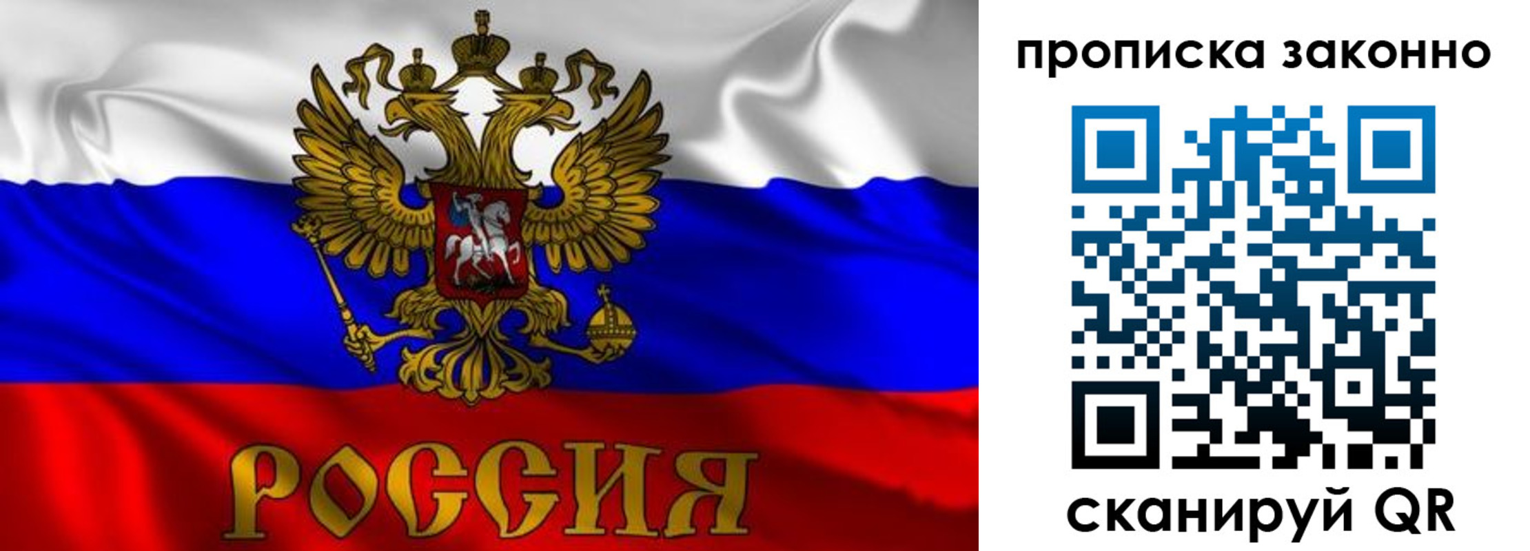 прописка паспорт в Венёве