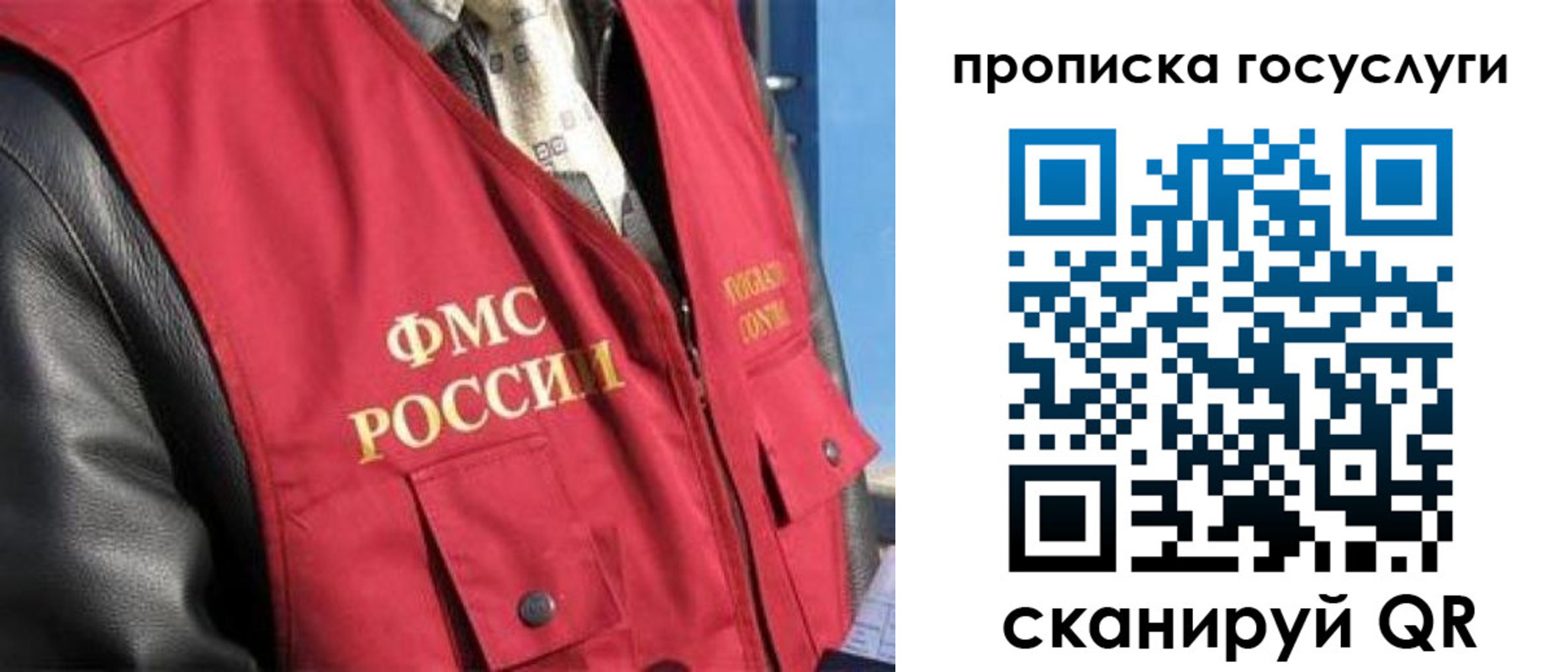 временная регистрация госуслуги в Венёве